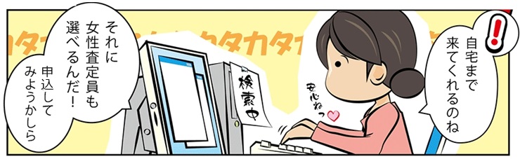 �є甃��b���s���ӂŖє��������������Ă��炤�Ȃ�R�R����ԁI